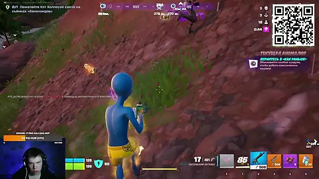 Show de Ak_Macros na webcam