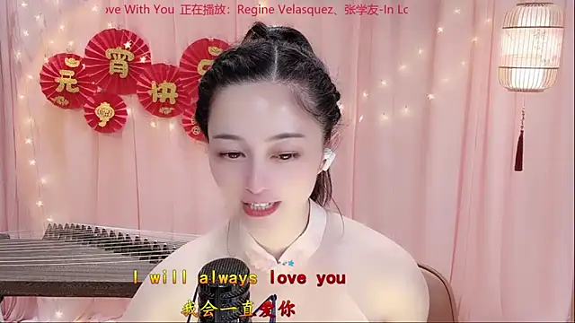 Tian-xin-999のライブXXXチャット