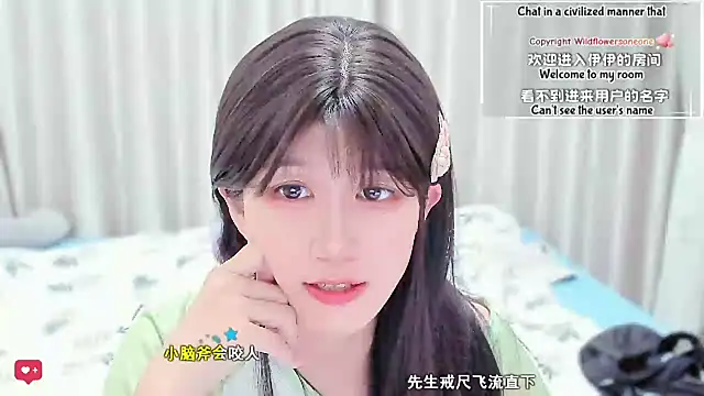 Wildflowersoneone Chat XXX live