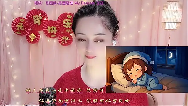 XXX chat uživo modela Tian-xin-999