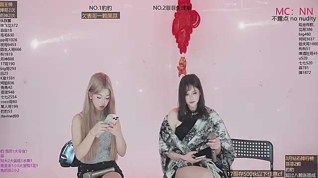 sweetgirls888's Webcam Show