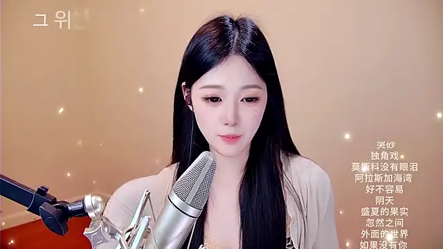 Eiayw_ccn Live XXX chat