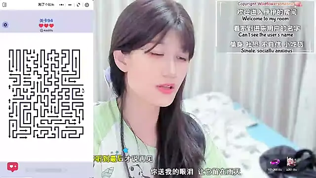 Wildflowersoneone: απευθείας συνομιλία ΧΧΧ