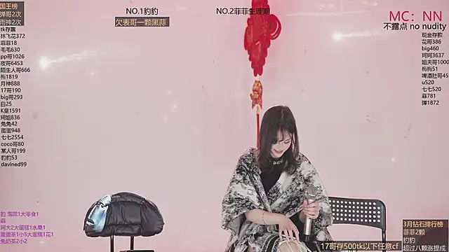 Sembang XXX Secara Langsung sweetgirls888