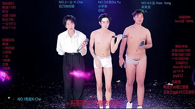 GGBond-02 网络视讯表演