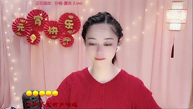 Tian-xin-999 웹캠 쇼