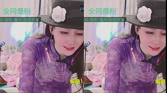 Luck_Lili_ Pertunjukan Webcam