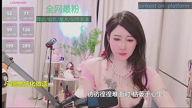 Luck_Lili_ Obrolan Langsung XXX