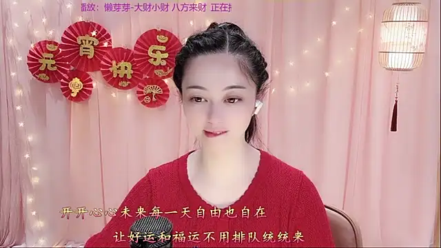 Tian-xin-999's Live XXX Chat