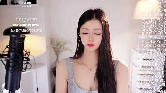 Ocean--Lili 现场XXX聊天