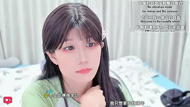 Show de webcam de Wildflowersoneone