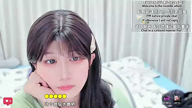 Chat +18 de Wildflowersoneone ao vivo