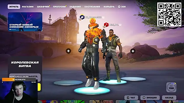 Chat XXX ao vivo de Ak_Macros