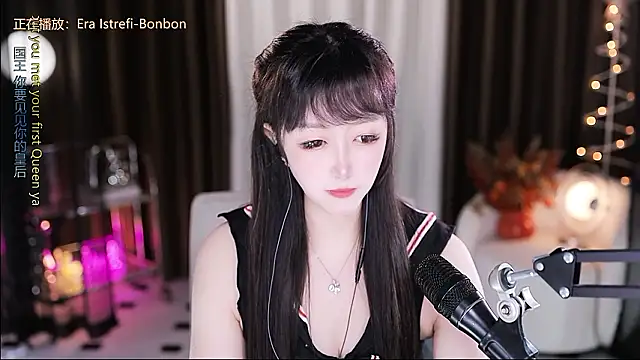 xiaoya666--baby: απευθείας συνομιλία ΧΧΧ