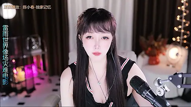 xiaoya666--baby 网络视讯表演