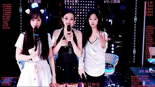 S5-55S 在線直播表演