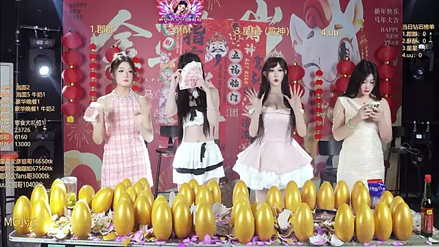 A848-01 在線直播表演