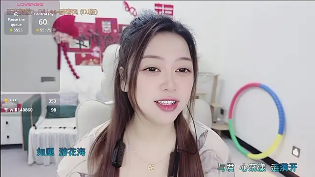 Lcey_66 live XXX chat