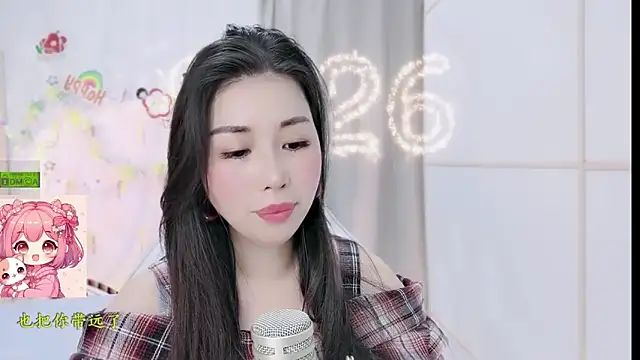 Chatroom XXX en direct de HK_angelchloe