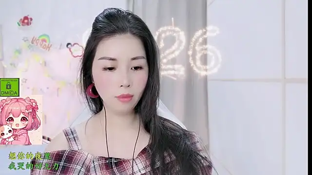 แชท XXX สดของ HK_angelchloe