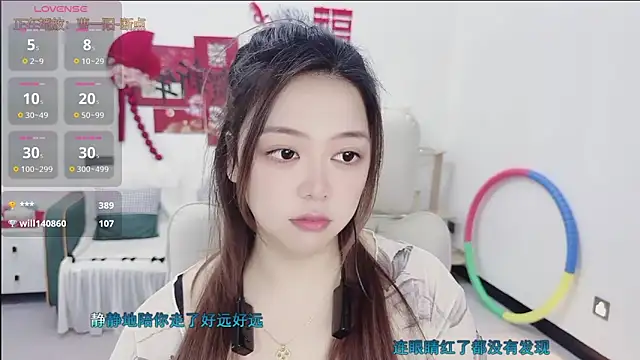 Lcey_66 网络视讯表演