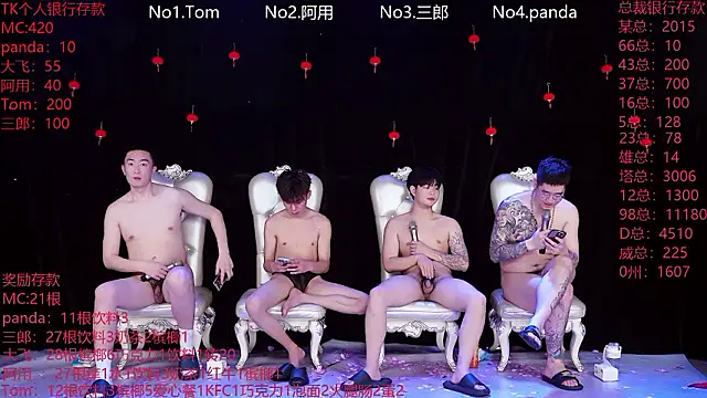 OUBA-520 即時 XXX 聊天