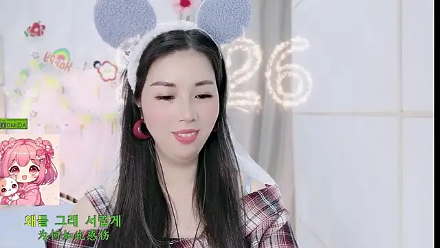 Chat XXX en directo de HK_angelchloe