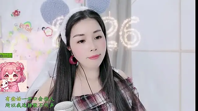 HK_angelchloe's Live XXX Chat