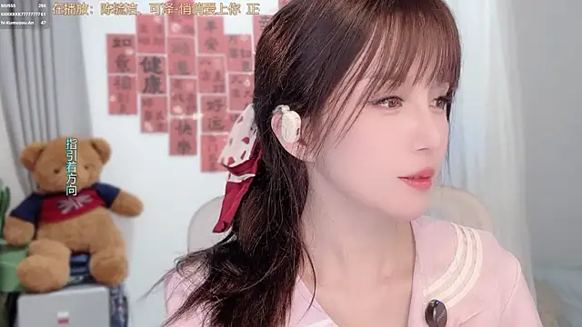 hi-AnAn live XXX chat