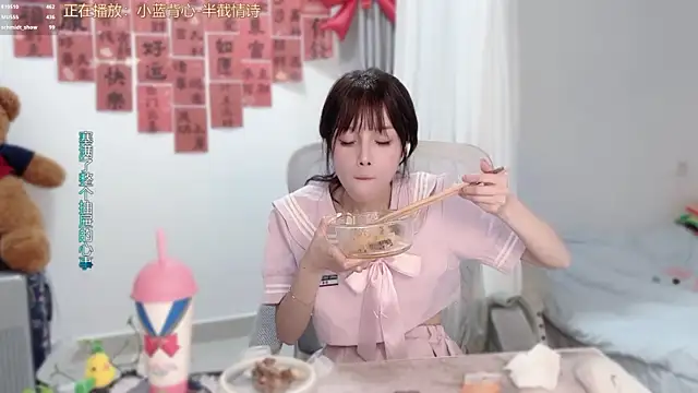 hi-AnAn Live XXX-Chat