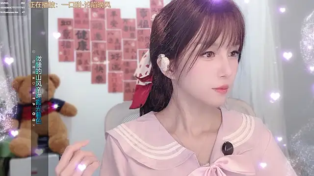 hi-AnAn: онлайн-секс-чат