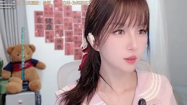 Sembang XXX Secara Langsung hi-AnAn