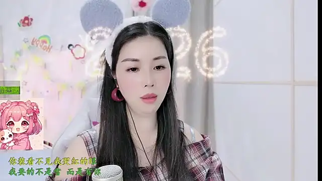 Chat +18 de HK_angelchloe ao vivo