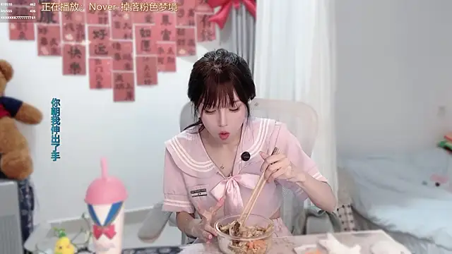 hi-AnAn Obrolan Langsung XXX