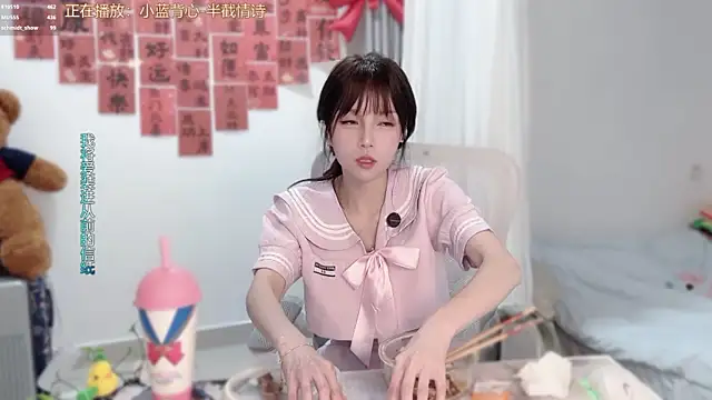 hi-AnAn – Live XXX-chat