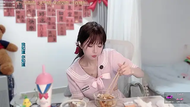 hi-AnAnのライブXXXチャット