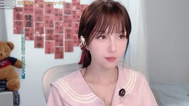 hi-AnAn Obrolan Langsung XXX