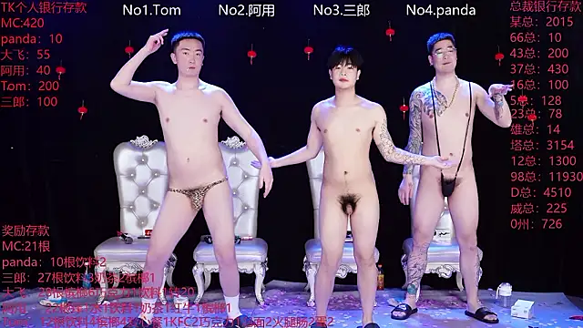 Chat +18 de OUBA-520 ao vivo