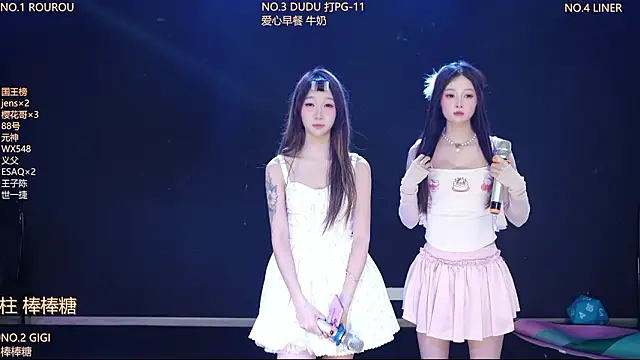 88_Emeralds webkamerás műsora