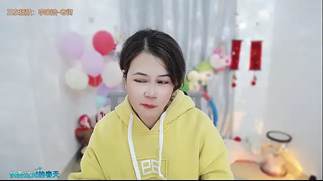 Fan_ting Obrolan Langsung XXX