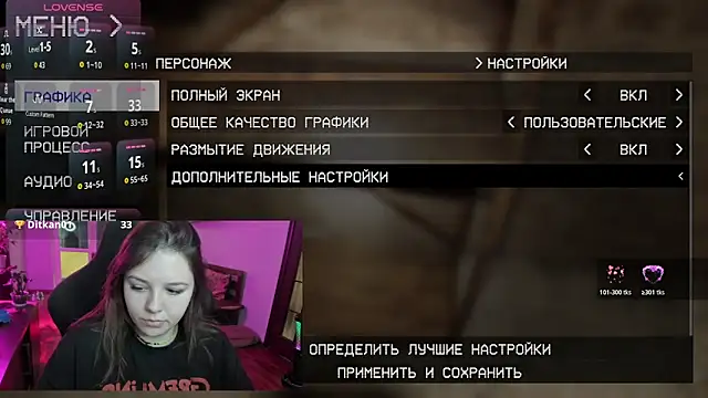 Вебкам-шоу XNirvanaX