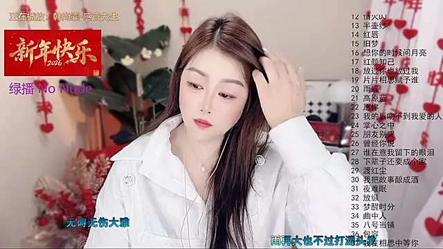 BigChili6677 live XXX chat