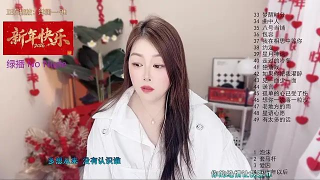 BigChili6677's Live XXX Chat