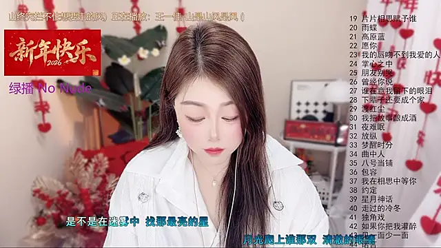 BigChili6677 即時 XXX 聊天