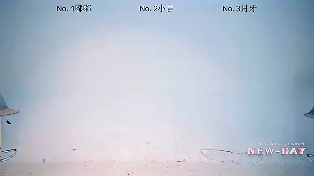 NEW-DAY 现场XXX聊天