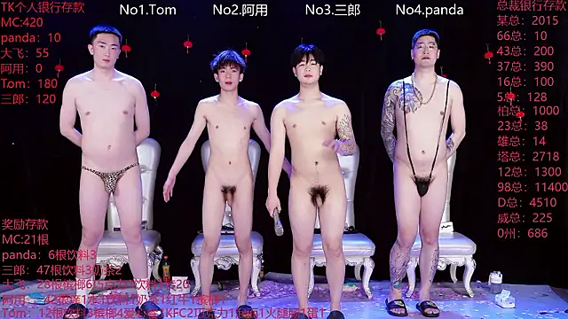 OUBA-520 Live XXX Chat