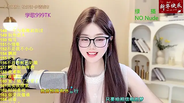 Sweet-SmallChili Show Webcam