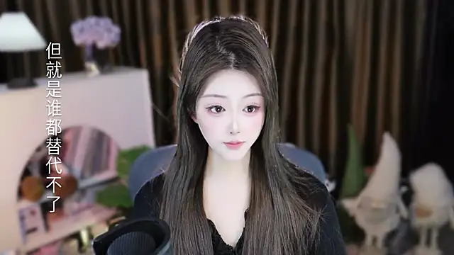 Umi-UmiUmi – Live XXX-chat