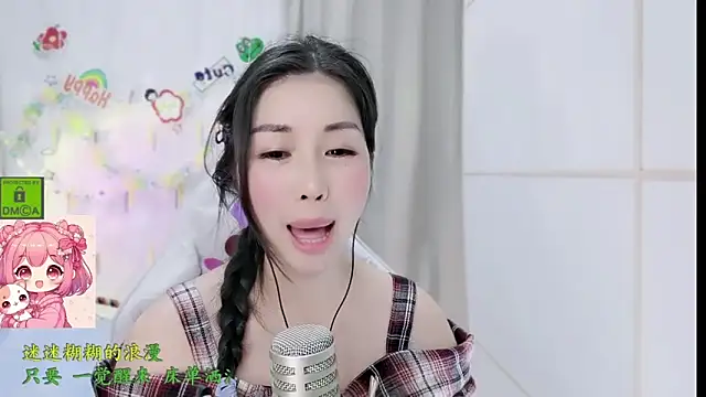 HK_angelchloe 라이브 XXX 채팅