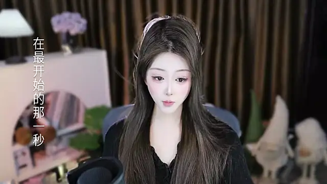 Chat XXX en directo de Umi-UmiUmi